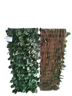 TREILLIS EXTENSIBLE LIERRE