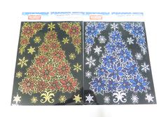 STICKER PAILLETTE 30XH38CM